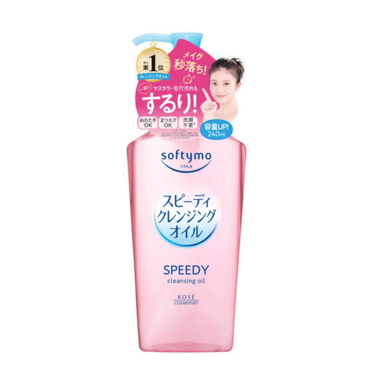 KOSE SOFTYMO Speedy Cleansing Oil (240ml) - Asiena Beauty